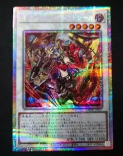 2026年最新】キラーチューン・レッドシール プリズマの人気アイテム