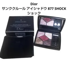 2026年最新】クリスチャンディオールサンククルール877の人気アイテム