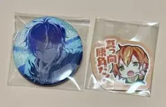 2026年最新】東雲彰人 缶バッジ 特典の人気アイテム - メルカリ