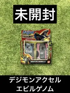 2026年最新】デジモンアクセル~エビルゲノム~の人気アイテム - メルカリ
