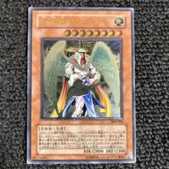 2026年最新】大天使ゼラートの人気アイテム - メルカリ