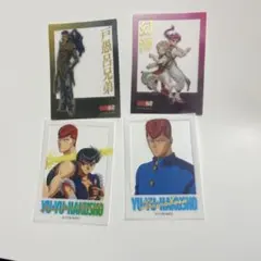 2026年最新】幽遊白書 カードの人気アイテム - メルカリ