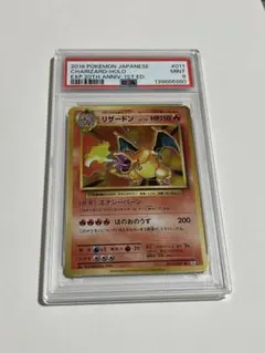 2026年最新】リザードン 20th psa10の人気アイテム - メルカリ