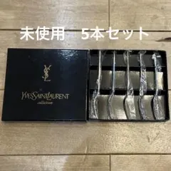 2026年最新】Yves Saint Laurent カトラリー(スプーン等)の人気