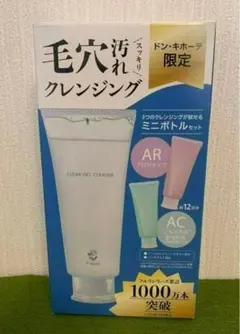 2026年最新】フルリ クリアゲルクレンズ arの人気アイテム - メルカリ