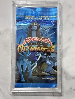 2026年最新】めざめる伝説 box 未開封の人気アイテム - メルカリ