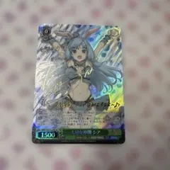 2026年最新】ありふれた職業で世界最強 サインの人気アイテム - メルカリ