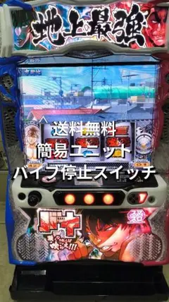 2026年最新】スマスロ 実機 刃牙の人気アイテム - メルカリ