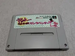 2026年最新】ピンクパンサー sfcの人気アイテム - メルカリ