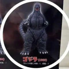 2026年最新】歴代怪獣 BOXの人気アイテム - メルカリ