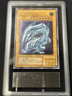 2026年最新】青眼の白龍 レリーフ ARSの人気アイテム - メルカリ