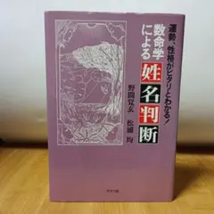 2026年最新】野間覚玄の人気アイテム - メルカリ