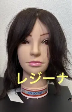 2026年最新】レジーナ ウィッグの人気アイテム - メルカリ