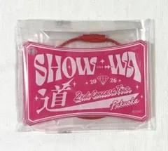 2026年最新】向山毅の人気アイテム - メルカリ