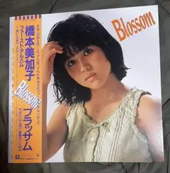 2026年最新】橋本美加子の人気アイテム - メルカリ