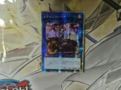 2026年最新】マスカ 25thの人気アイテム - メルカリ