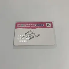 2026年最新】ini サインの人気アイテム - メルカリ