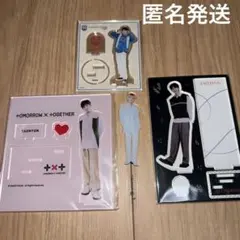 2026年最新】txt テヒョン アクスタの人気アイテム - メルカリ