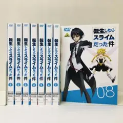 2026年最新】転生したらスライムだった件 dvdの人気アイテム - メルカリ