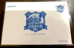 2026年最新】遊戯王 決闘者伝説 25th boxの人気アイテム - メルカリ