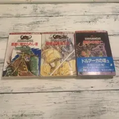 2026年最新】魔界の滅亡の人気アイテム - メルカリ