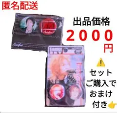 2026年最新】リュシフェルΛuciferの人気アイテム - メルカリ