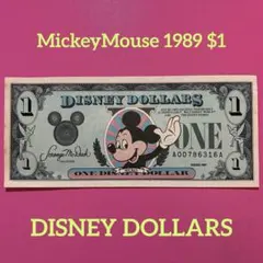 2026年最新】disney dollarsの人気アイテム - メルカリ