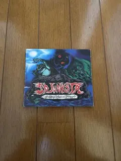 2026年最新】sd junkstaの人気アイテム - メルカリ