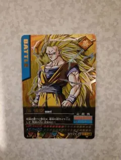 2026年最新】SS3 悟空の人気アイテム - メルカリ