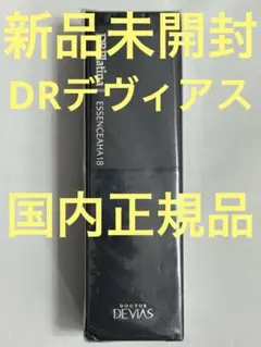 2026年最新】ドクターデヴィアスの人気アイテム - メルカリ