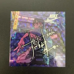 2026年最新】ずっと真夜中でいいのに サインの人気アイテム - メルカリ