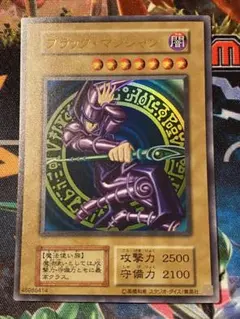 2026年最新】ブラックマジシャン 初期 復刻の人気アイテム - メルカリ