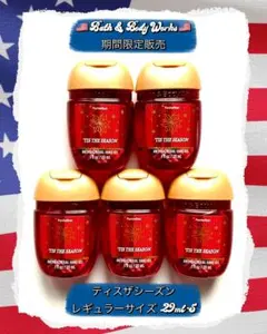 2026年最新】bath_bodyworksハンドサニタイザーの人気アイテム - メルカリ