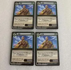 2026年最新】イジンデンまとめ売りの人気アイテム - メルカリ