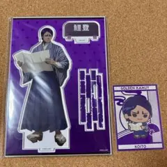 2026年最新】ゴールデンカムイ 鯉登 アクリルスタンドの人気アイテム