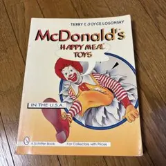 2026年最新】ミールトイ本の人気アイテム - メルカリ