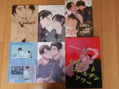 2026年最新】カラオケ行こ! 同人誌の人気アイテム - メルカリ