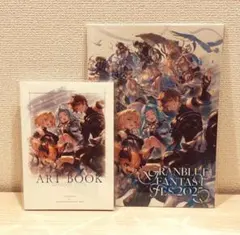 2026年最新】グラブル パンフレット 未使用の人気アイテム - メルカリ