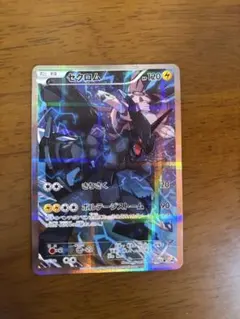 2026年最新】ゼクロム CP2の人気アイテム - メルカリ