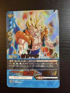 2026年最新】カードダス ゴジータの人気アイテム - メルカリ