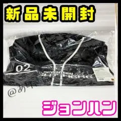 2026年最新】SEVENTEEN right here ユニフォームの人気アイテム - メルカリ