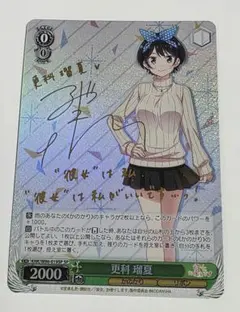 2026年最新】彼女お借りします サインの人気アイテム - メルカリ