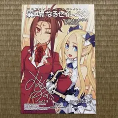 2026年最新】異端なるセイレムの人気アイテム - メルカリ