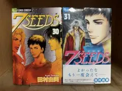 2026年最新】7seeds 全巻セットの人気アイテム - メルカリ