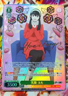 2026年最新】笑顔 ヨル secの人気アイテム - メルカリ