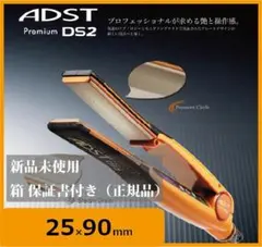 2026年最新】Adst ds2の人気アイテム - メルカリ