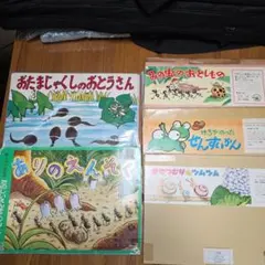 2026年最新】昭和 紙芝居の人気アイテム - メルカリ