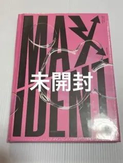 2026年最新】stray kids アルバム 未開封の人気アイテム - メルカリ