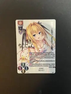 2026年最新】lycee サインの人気アイテム - メルカリ