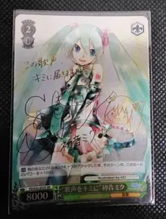 2026年最新】初音ミク サイン ヴァイスの人気アイテム - メルカリ